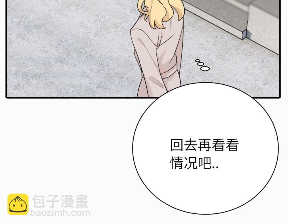 第七话 嗯。
