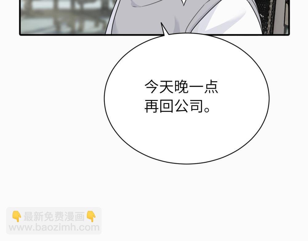 第七话 嗯。