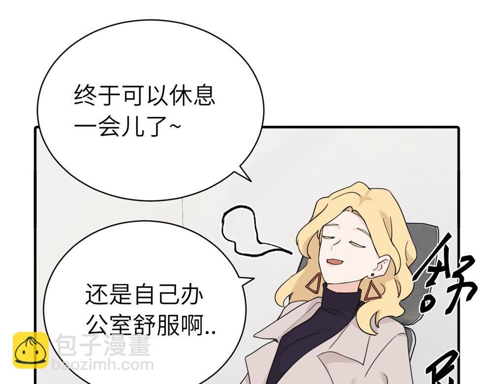 第七话 嗯。