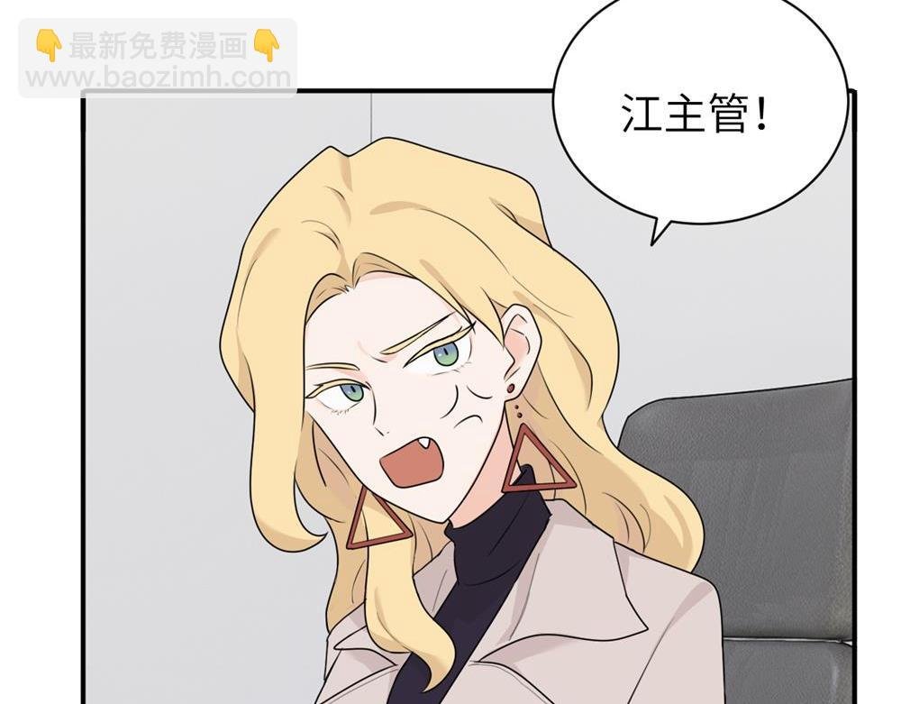 第七话 嗯。