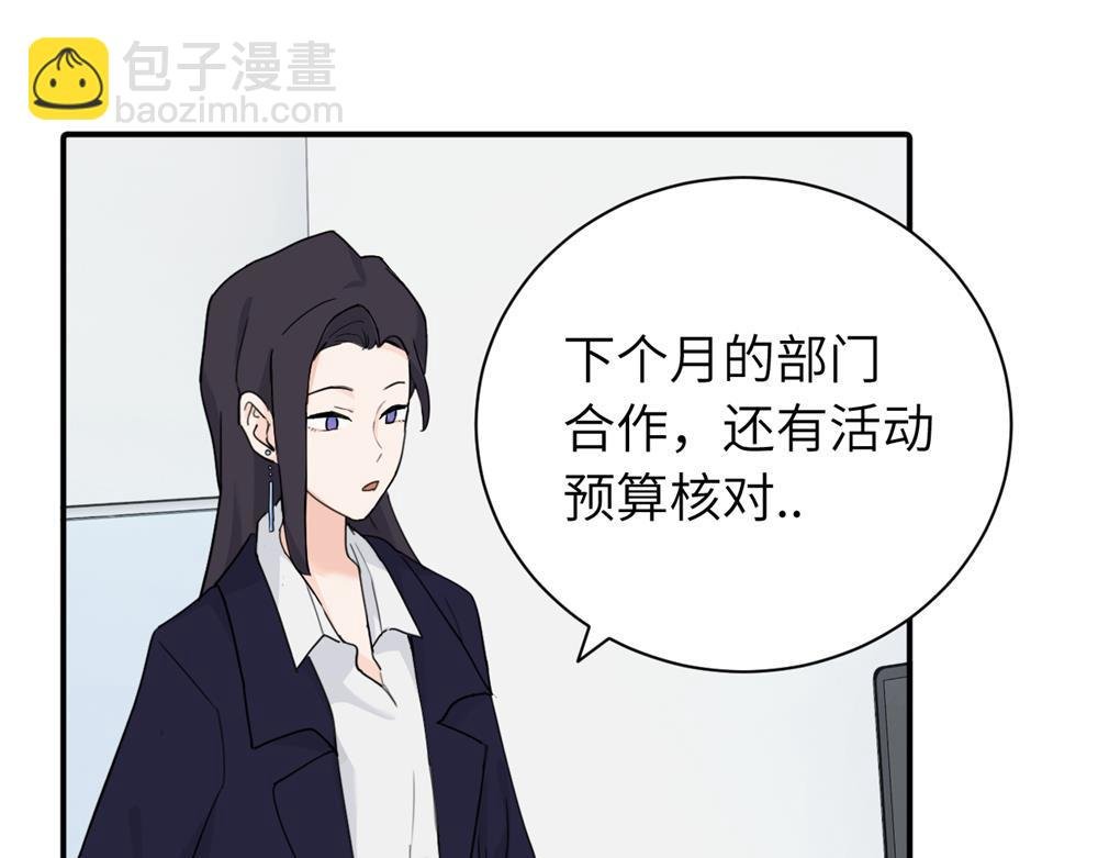 第七话 嗯。