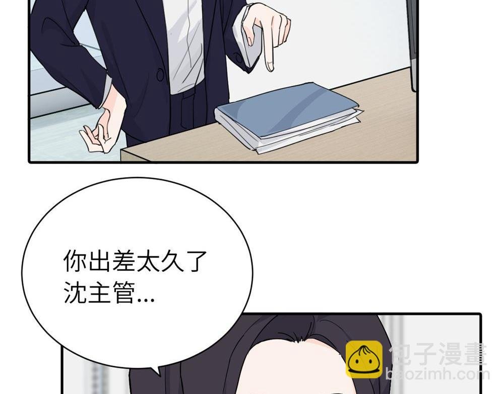第七话 嗯。