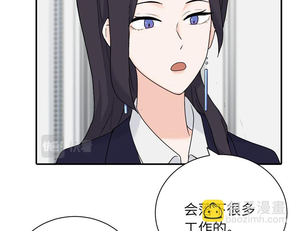第七话 嗯。