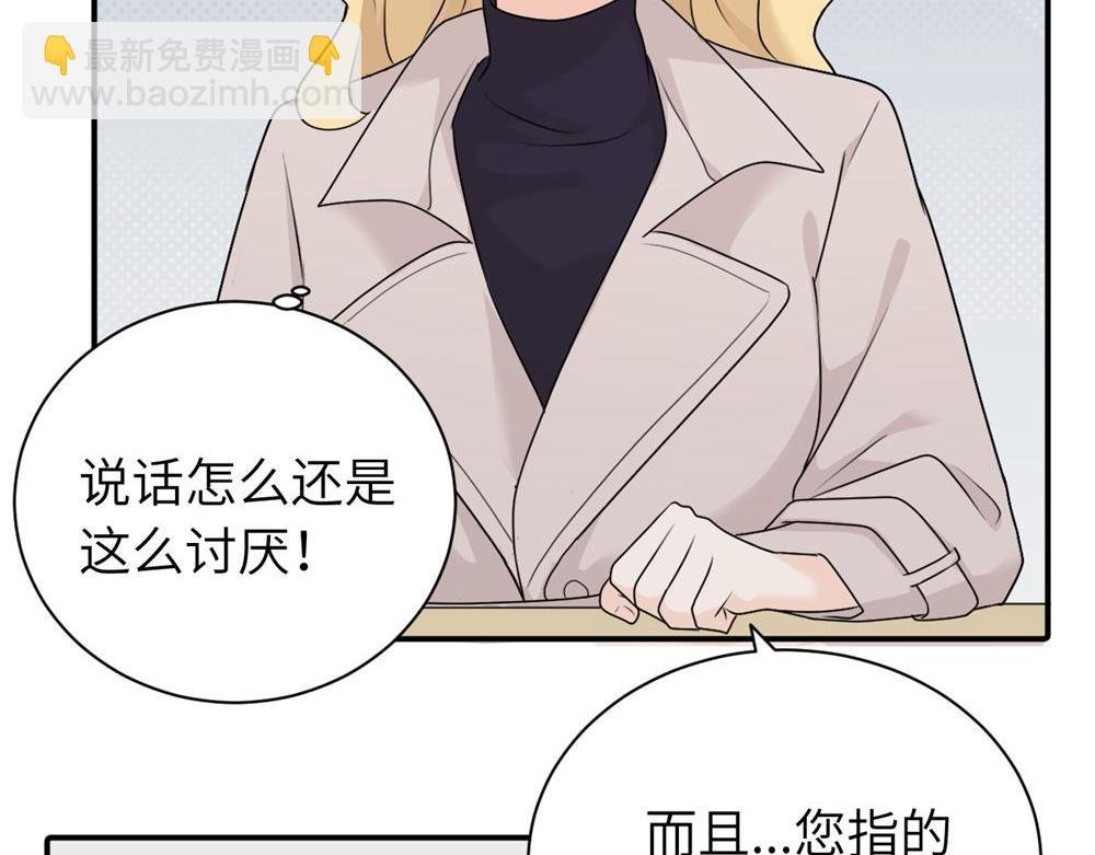 第七话 嗯。
