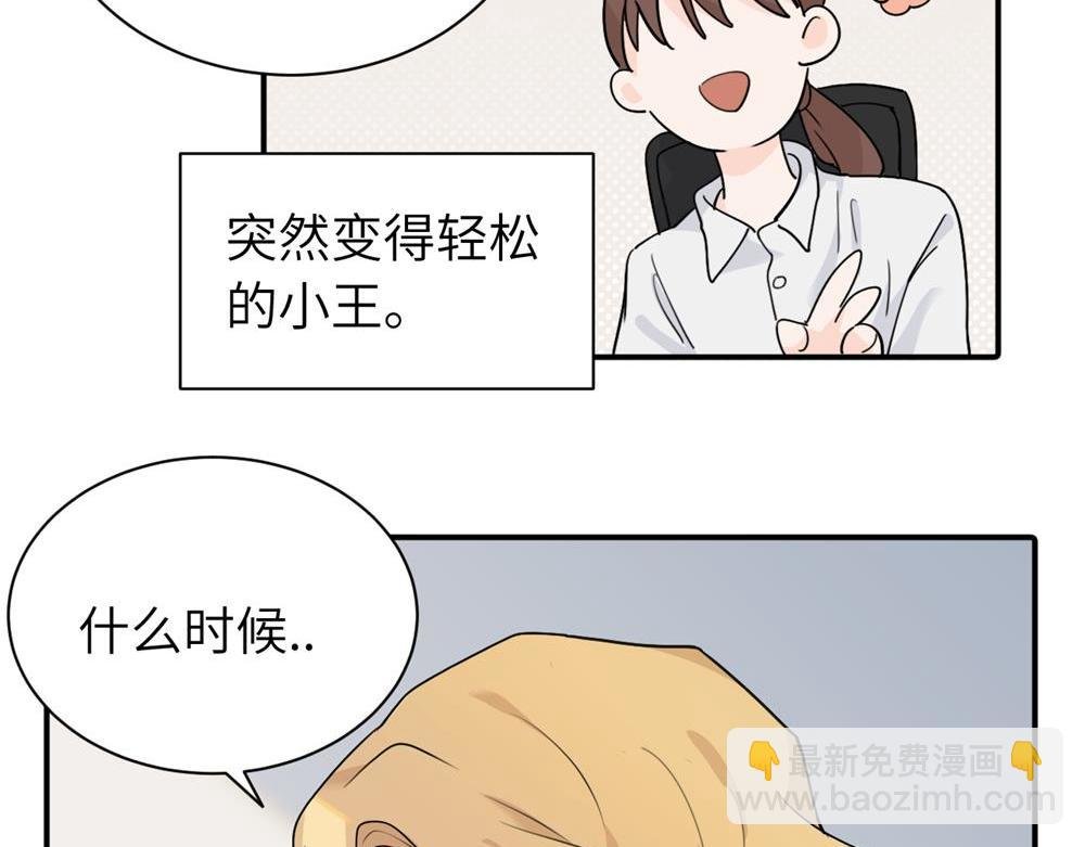 第七话 嗯。