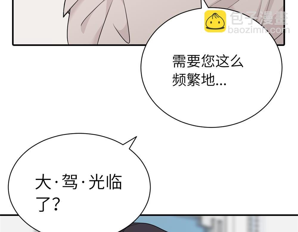 第七话 嗯。