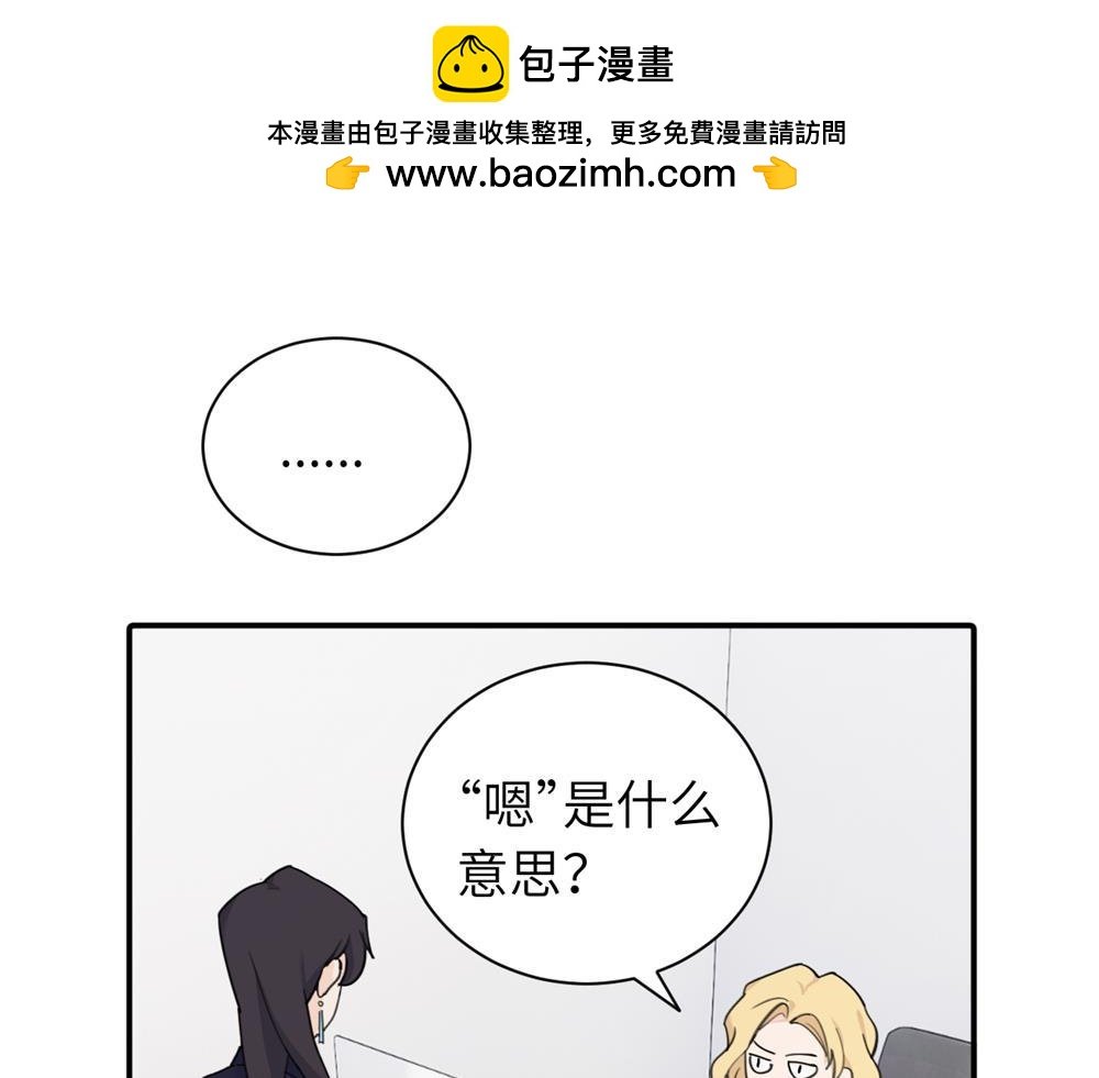 第八话 怪得很