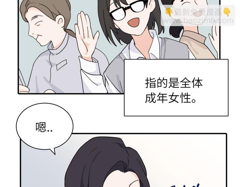 第八话 怪得很