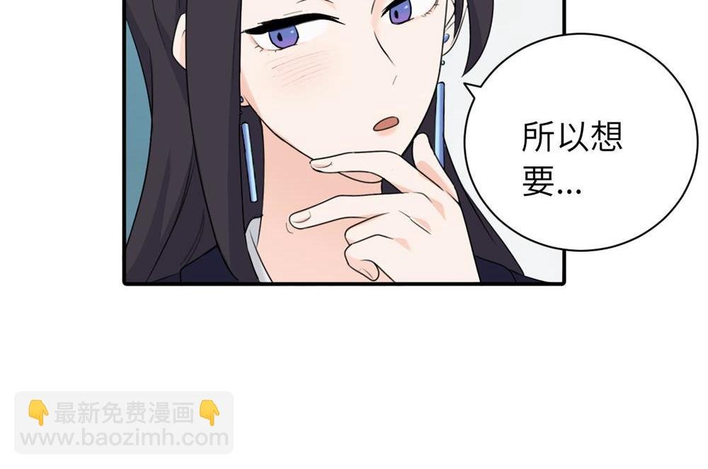 第八话 怪得很
