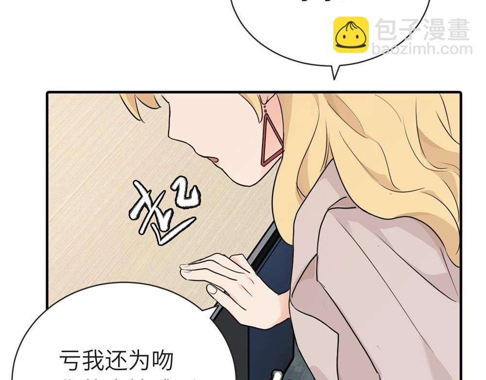 第八话 怪得很