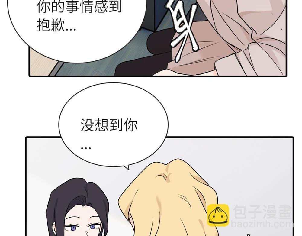 第八话 怪得很