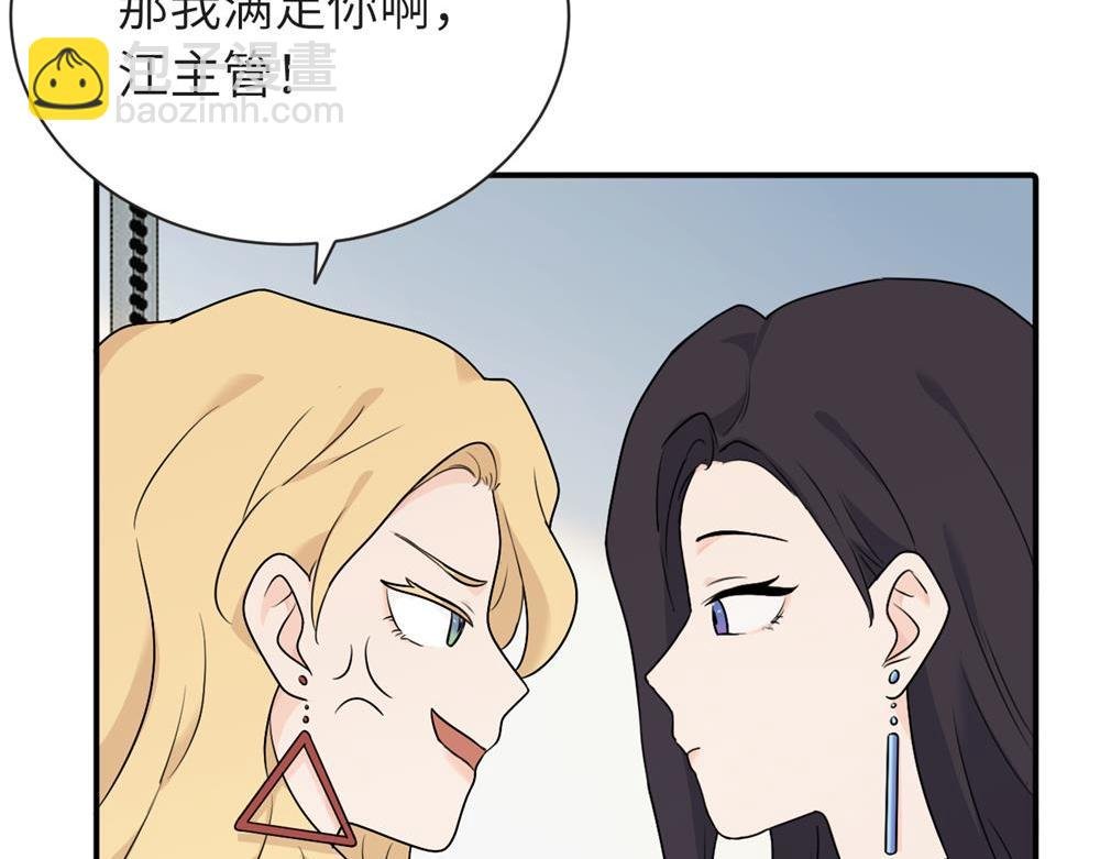 第八话 怪得很