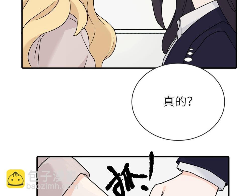 第八话 怪得很