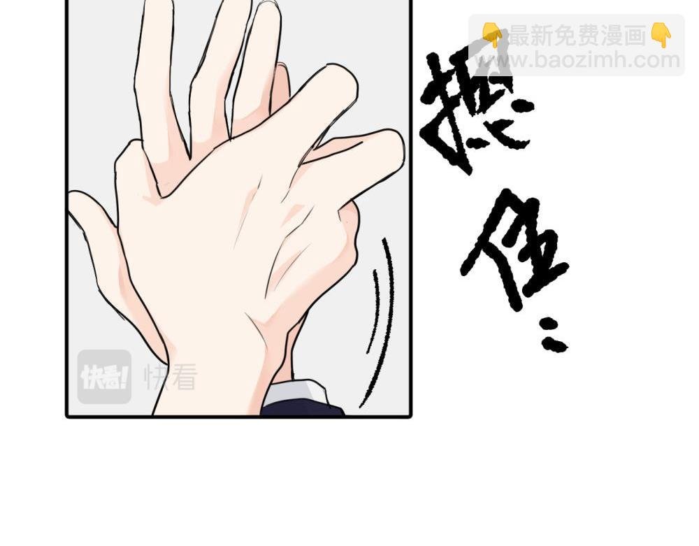 第八话 怪得很
