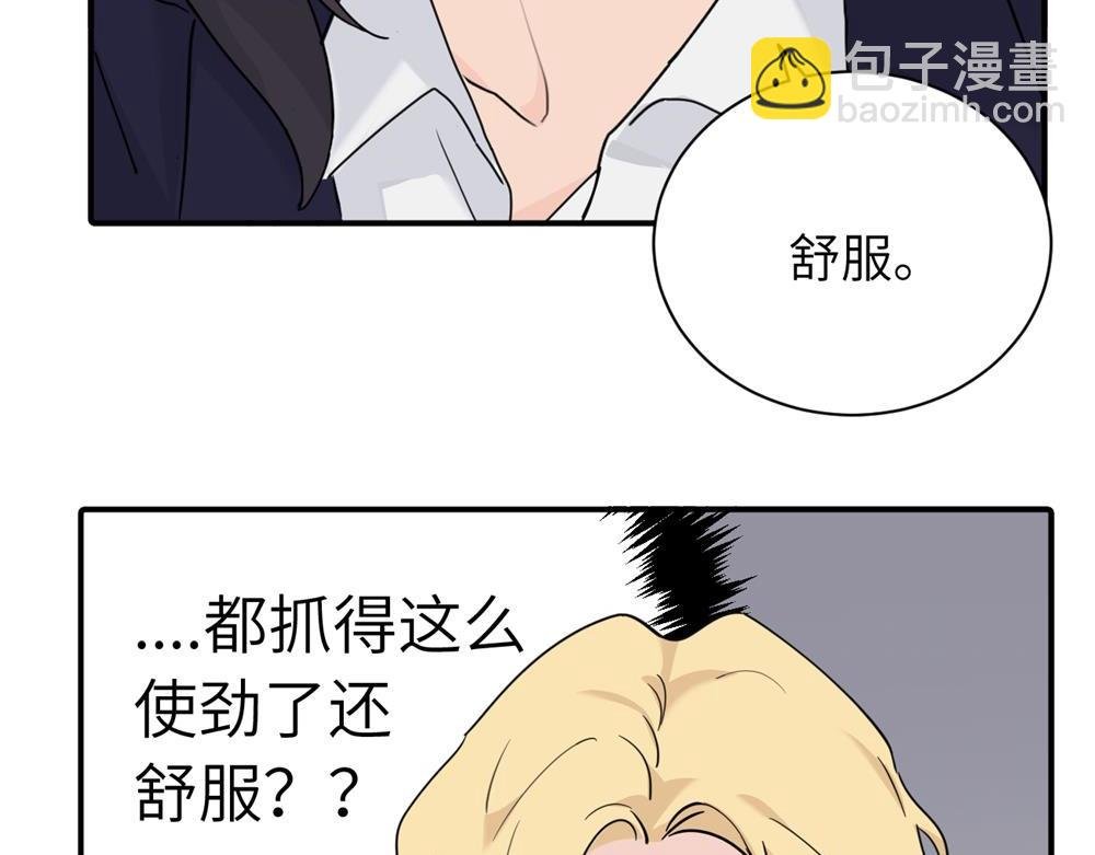 第八话 怪得很