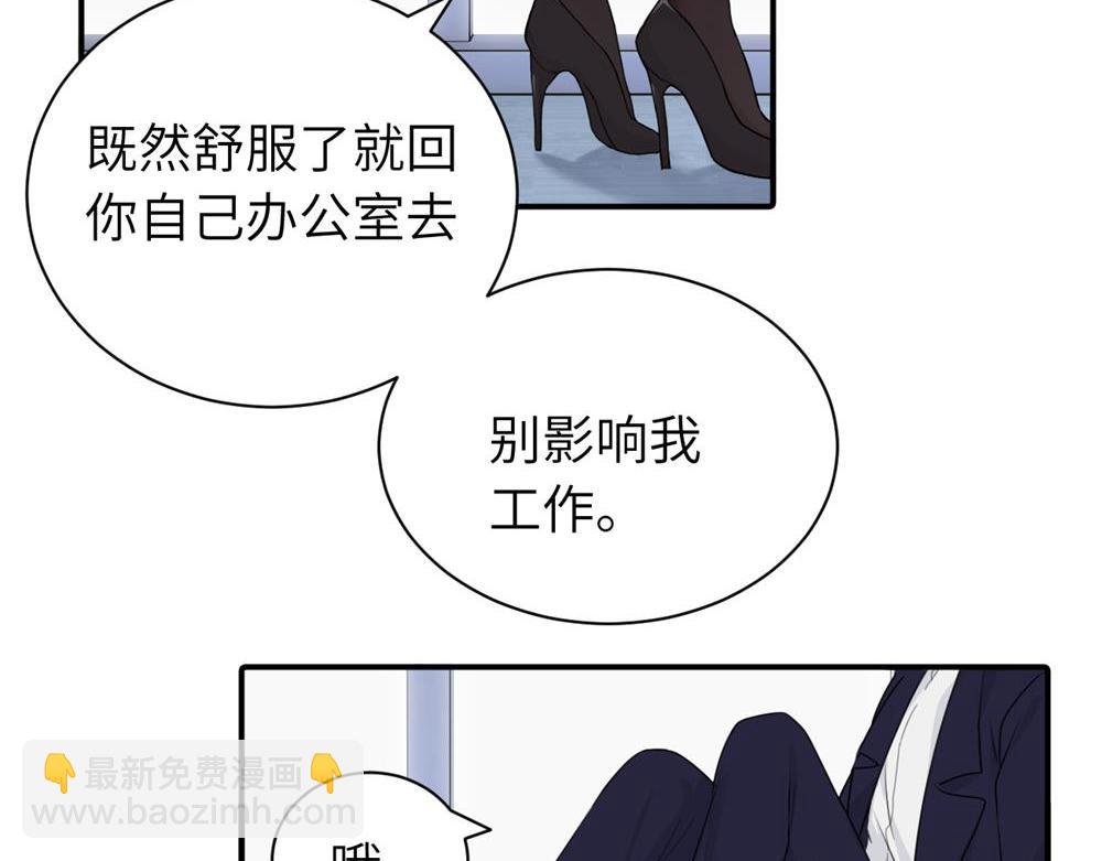 第八话 怪得很