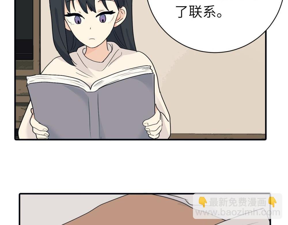 第九话 很拽嘛