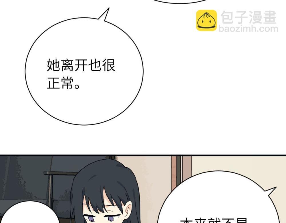 第九话 很拽嘛