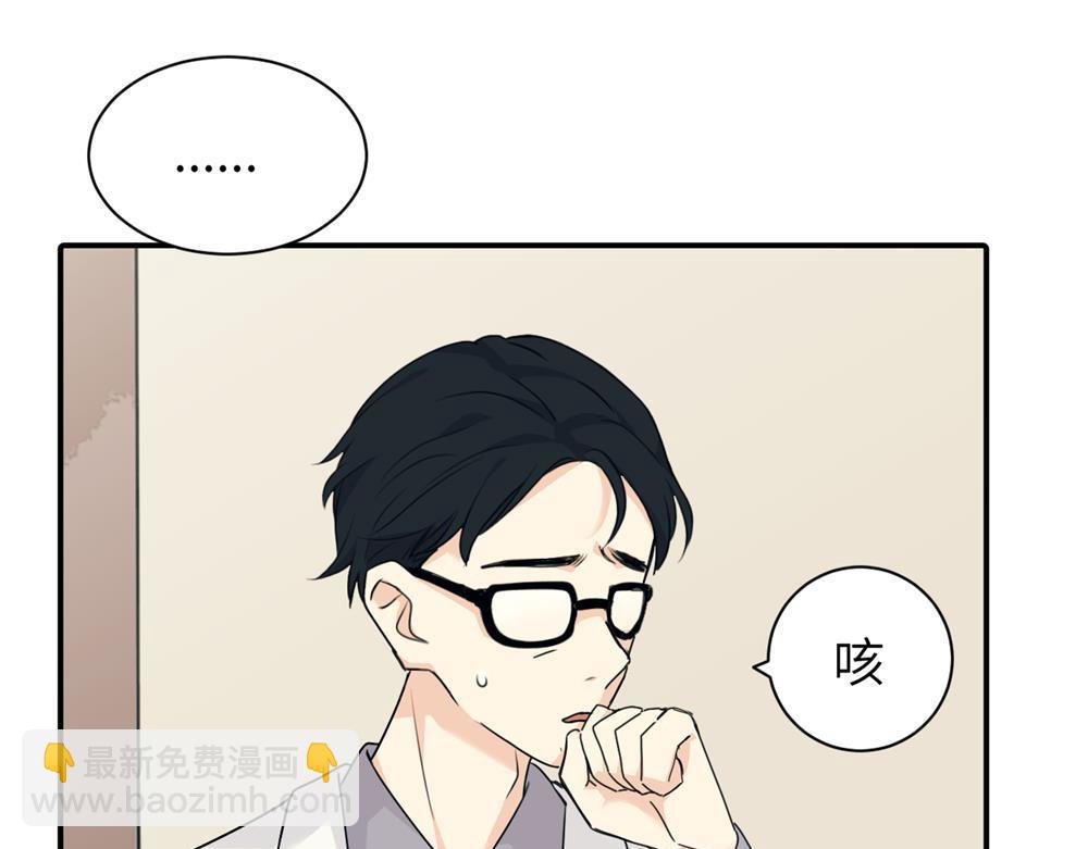 第九话 很拽嘛