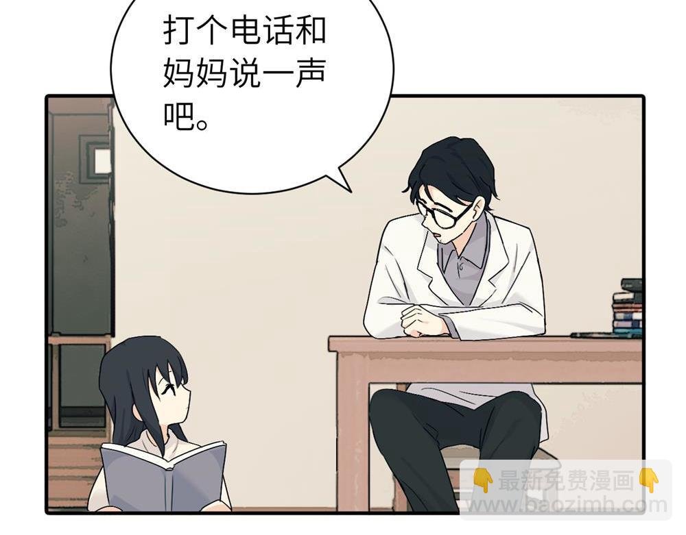 第九话 很拽嘛