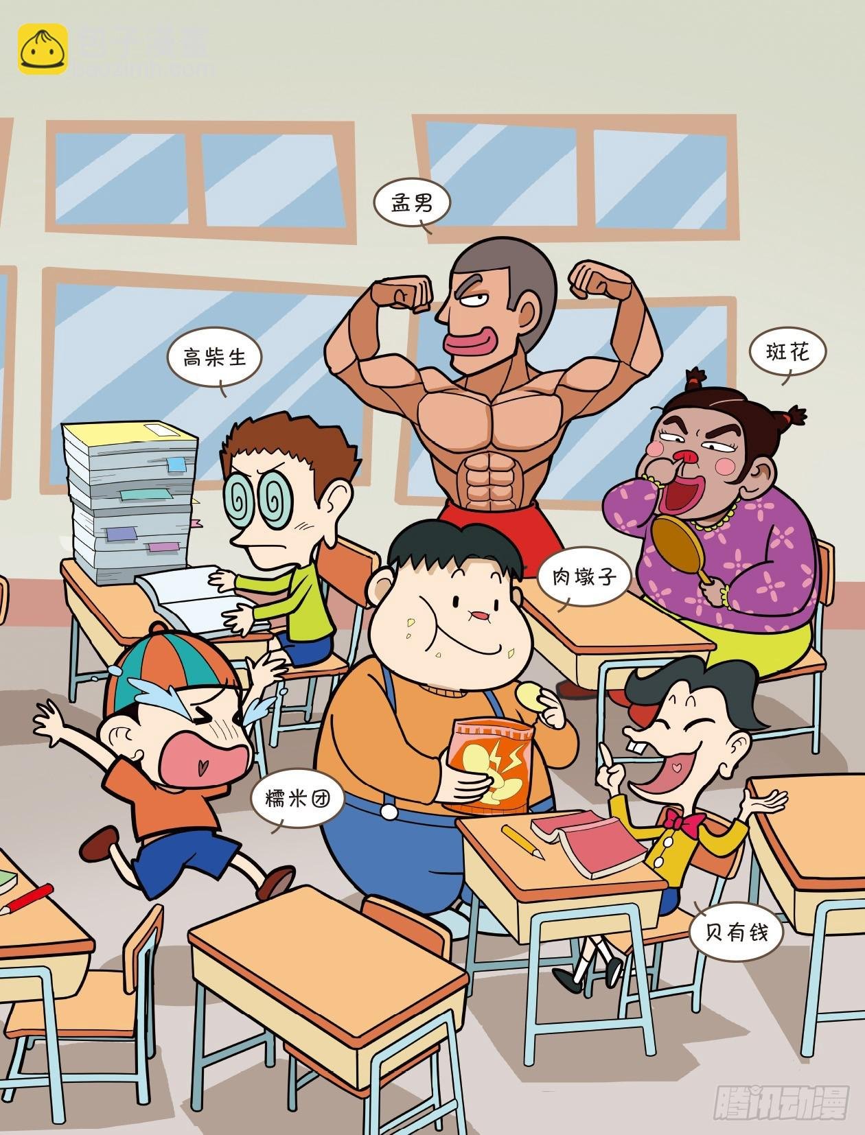 42 满分技巧1 序章