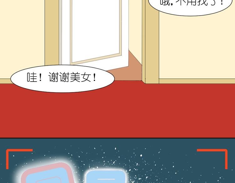 第15话 两个男主分别都睡了别人......