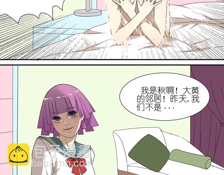 第15话 两个男主分别都睡了别人......