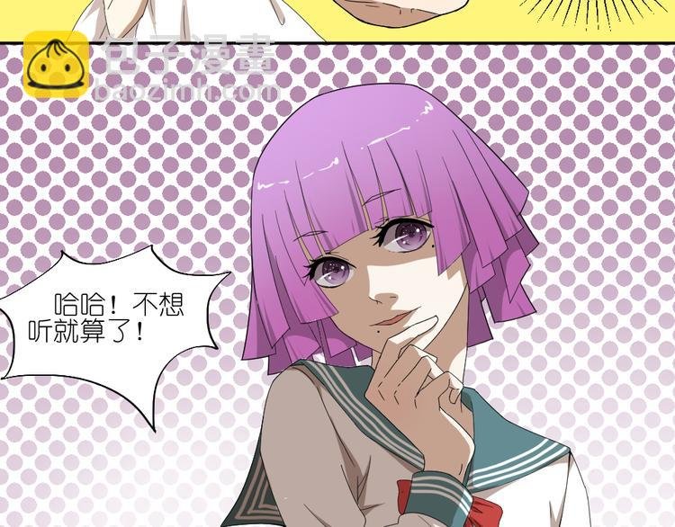 第15话 两个男主分别都睡了别人......