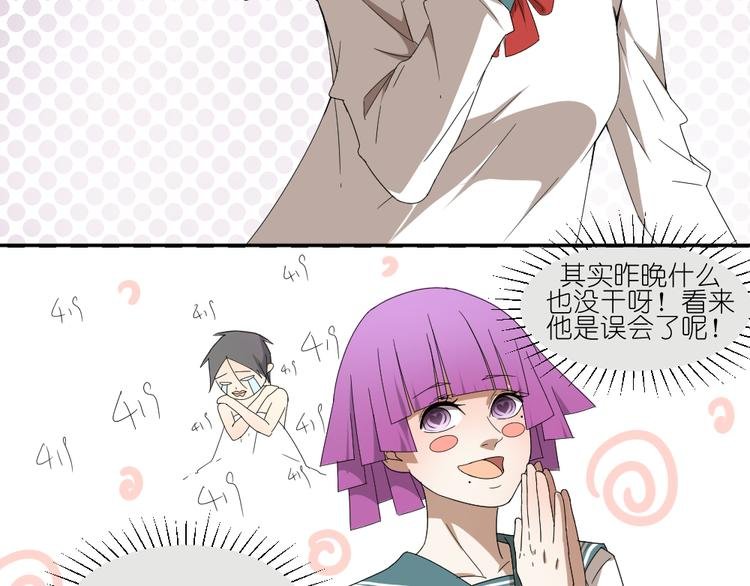 第15话 两个男主分别都睡了别人......