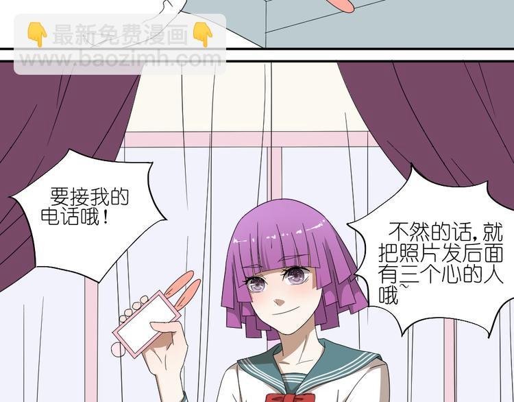 第15话 两个男主分别都睡了别人......