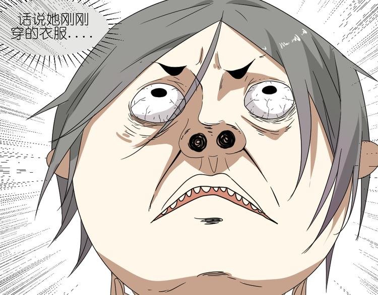 第15话 两个男主分别都睡了别人......