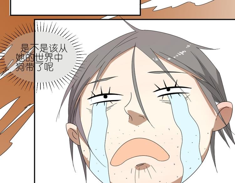 第15话 两个男主分别都睡了别人......