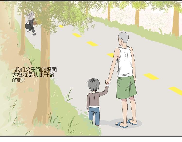 第14话 传说中的女二号来了