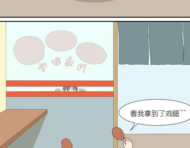 第14话 传说中的女二号来了
