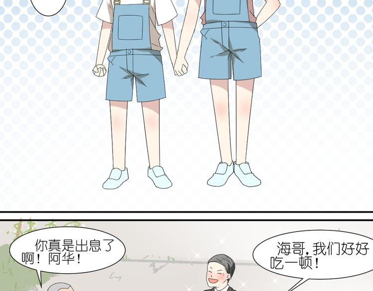 第14话 传说中的女二号来了