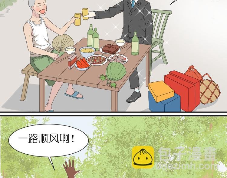 第14话 传说中的女二号来了