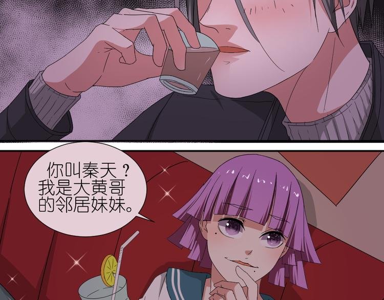 第14话 传说中的女二号来了