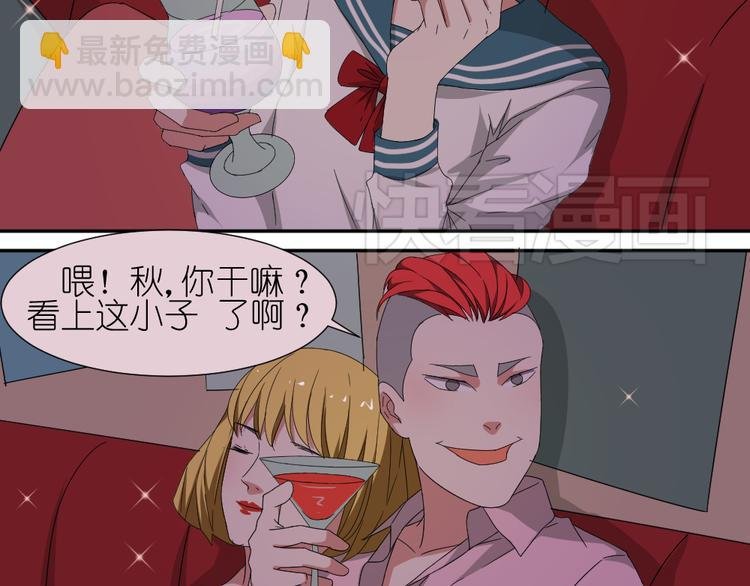 第14话 传说中的女二号来了