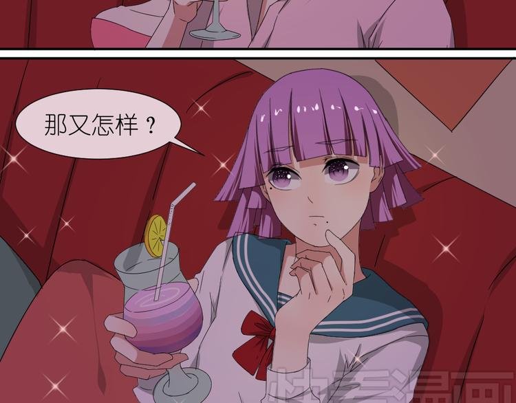 第14话 传说中的女二号来了