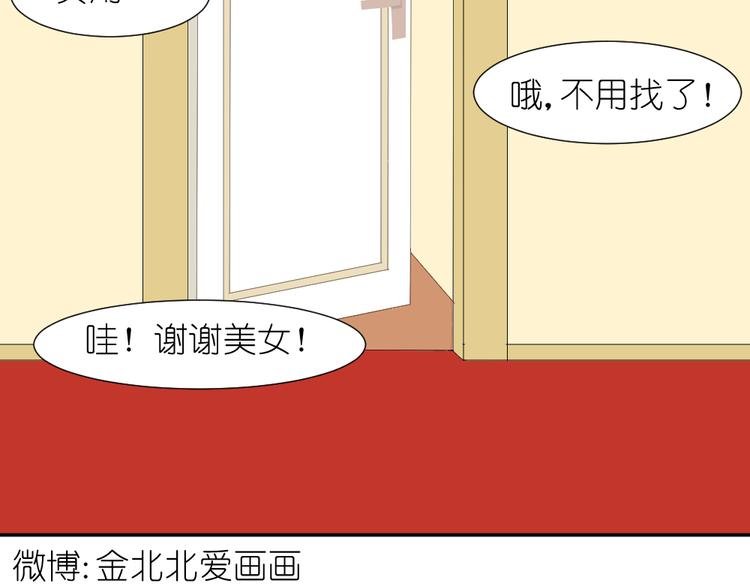 第14话 传说中的女二号来了