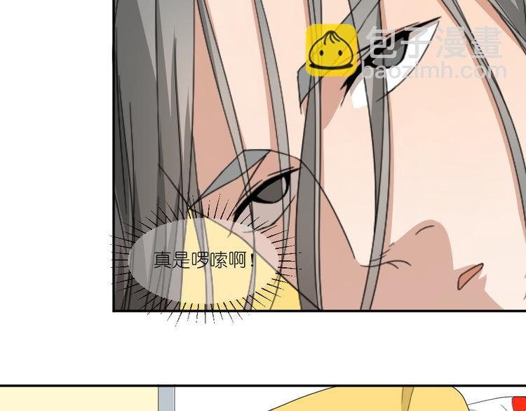 第13话 原来弟弟是富豪的叛逆儿子