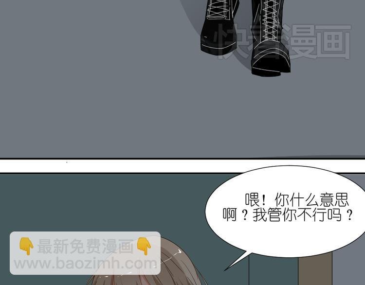 第13话 原来弟弟是富豪的叛逆儿子