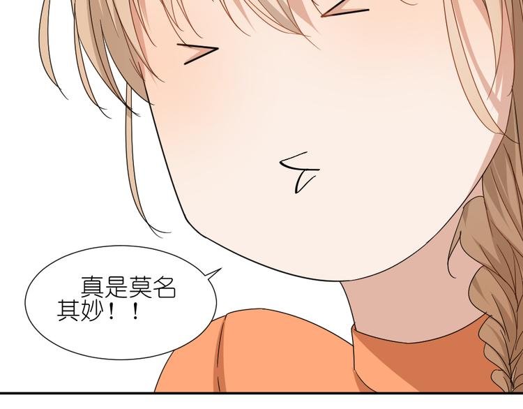 第13话 原来弟弟是富豪的叛逆儿子