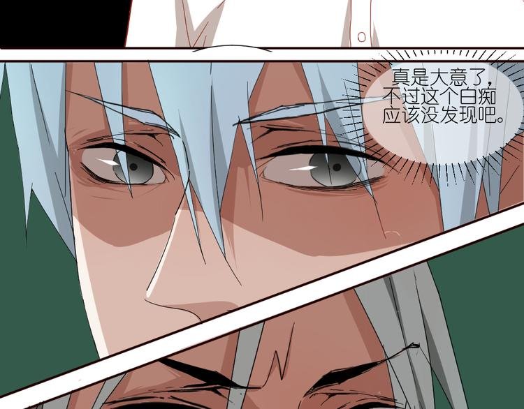 第12话 弟弟被人暗算了。