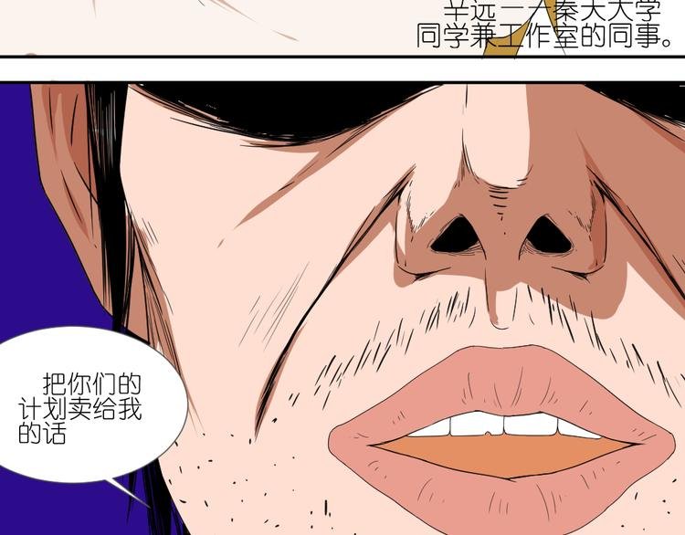 第12话 弟弟被人暗算了。