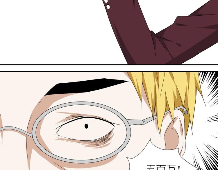 第12话 弟弟被人暗算了。