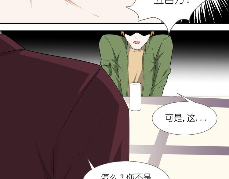 第12话 弟弟被人暗算了。