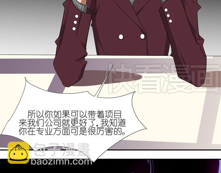 第12话 弟弟被人暗算了。