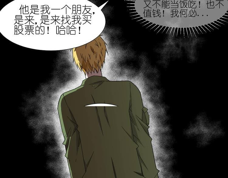 第12话 弟弟被人暗算了。