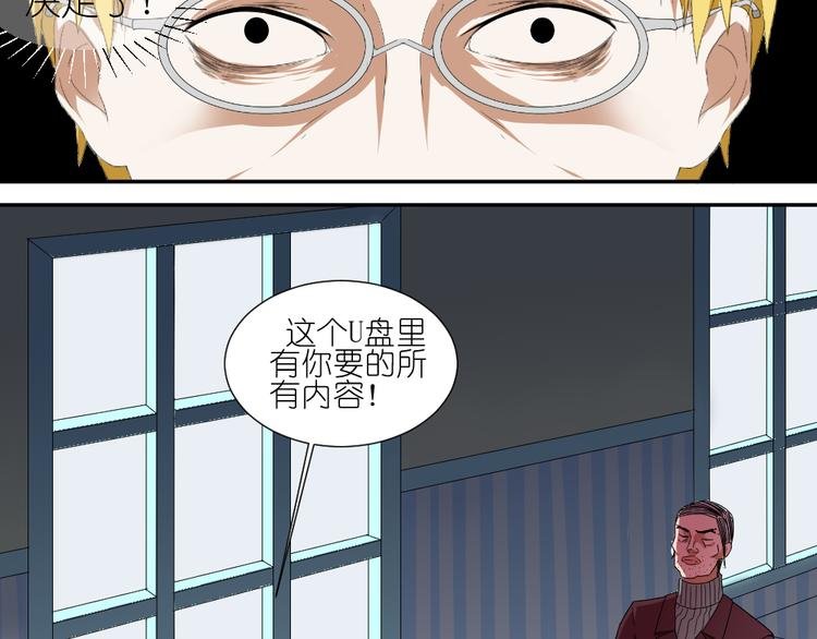 第12话 弟弟被人暗算了。